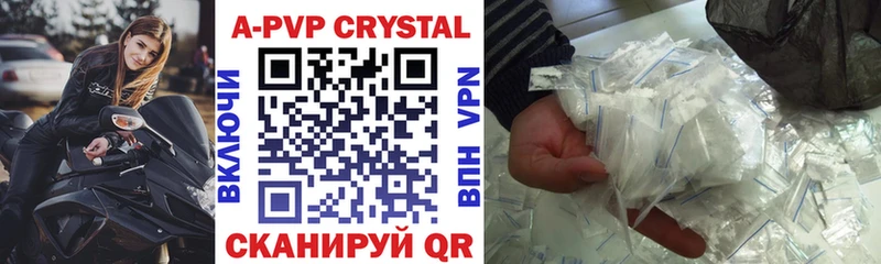 Где найти наркотики Нахабино Cocaine  A PVP  АМФЕТАМИН  МАРИХУАНА  МЕФ  ГАШ 