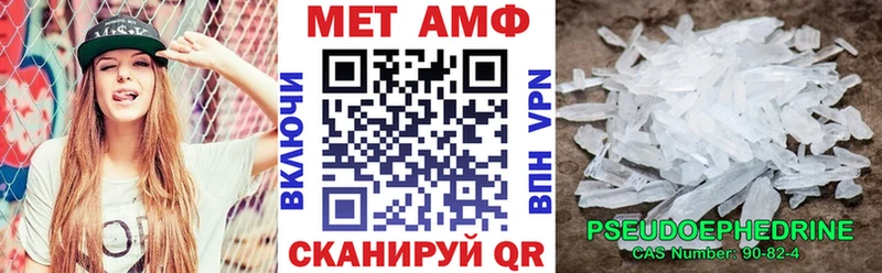 Амфетамин VHQ  Нахабино 