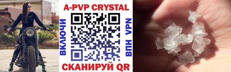 даркнет сайт  Нахабино  Alfa_PVP СК КРИС 