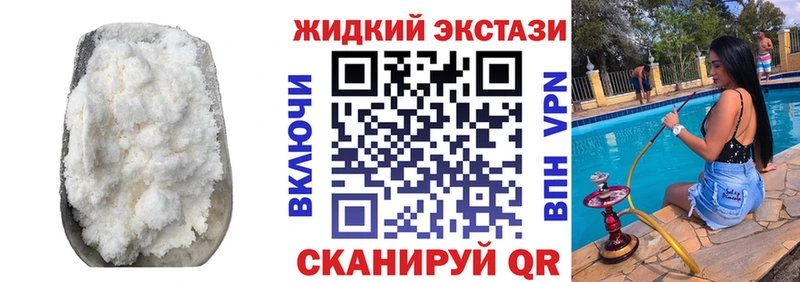 БУТИРАТ оксана  где продают наркотики  Нахабино 