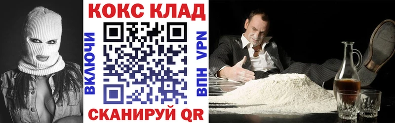 продажа наркотиков  Нахабино  COCAIN Columbia 