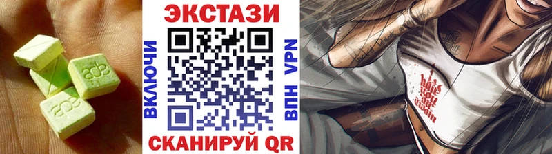 ЭКСТАЗИ 300 mg сколько стоит мега Нахабино