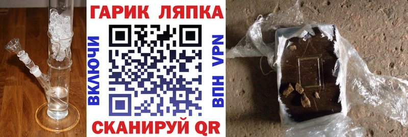ГАШ Premium  Нахабино 