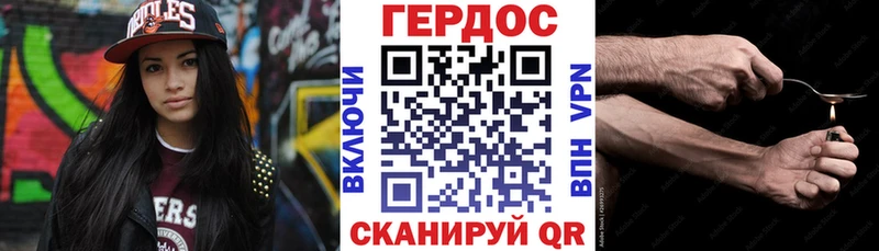 Героин герыч Нахабино