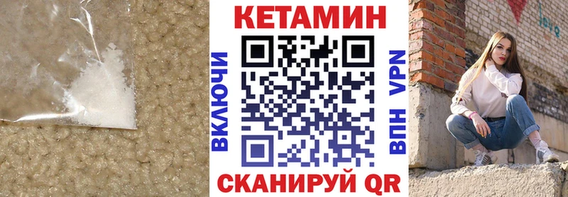 Кетамин ketamine  Нахабино 