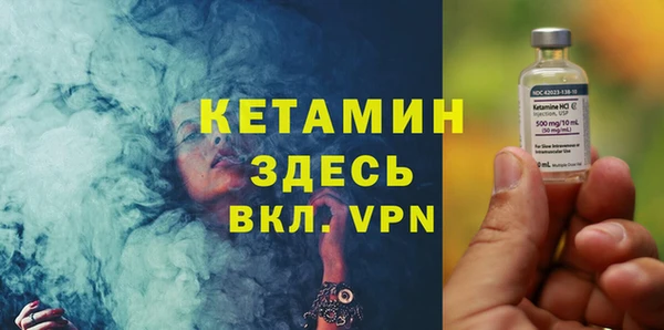 героин Горняк