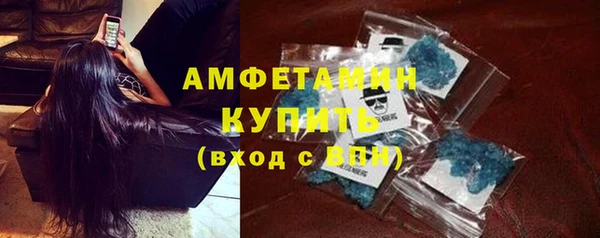 прущая мука Горнозаводск