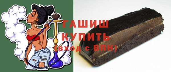 марки lsd Горно-Алтайск