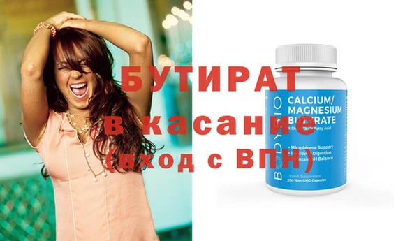 прущая мука Горнозаводск