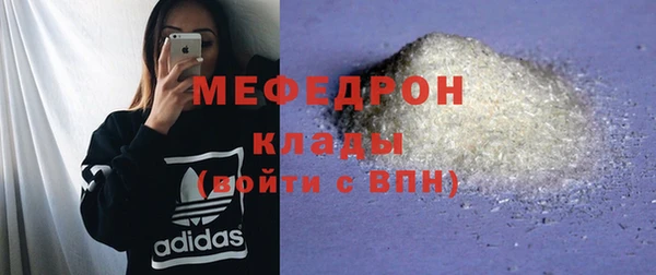 героин Горняк