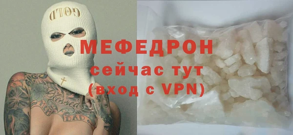 прущая мука Горнозаводск
