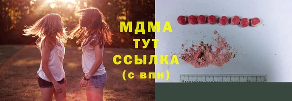 прущая мука Горнозаводск