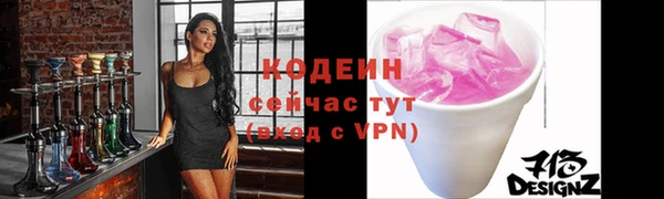 героин Горняк