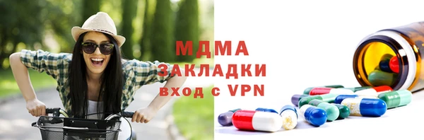 прущая мука Горнозаводск