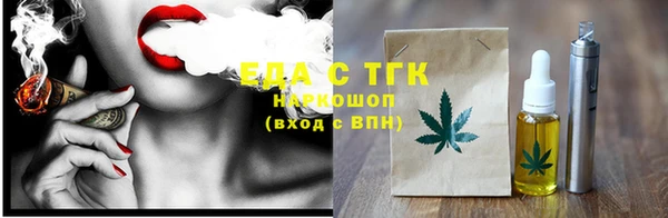 прущая мука Горнозаводск
