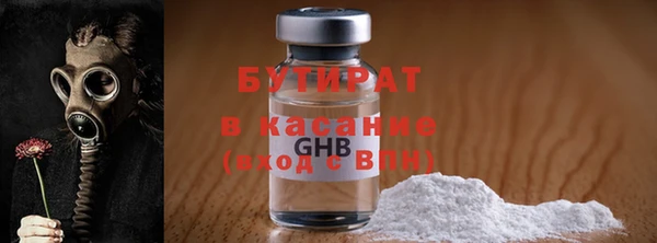 марки lsd Горно-Алтайск