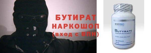 героин Горняк