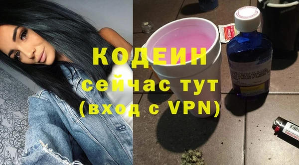 прущая мука Горнозаводск