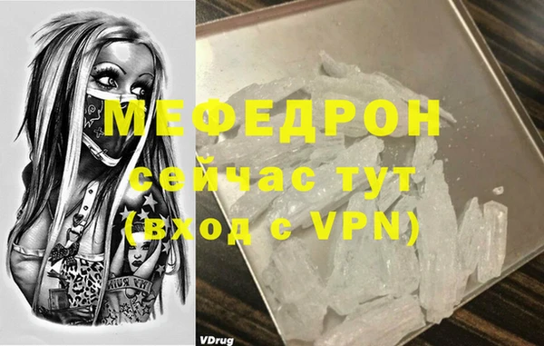 прущая мука Горнозаводск