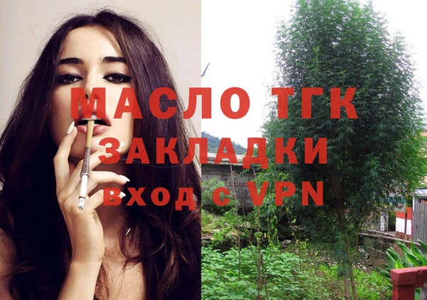 героин Горняк