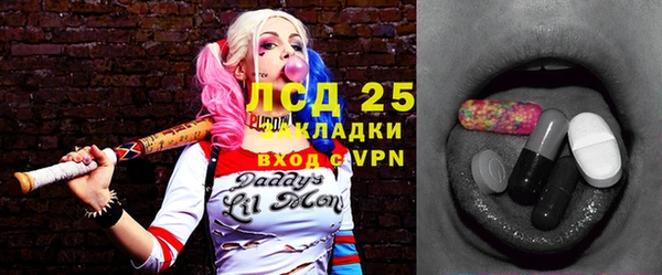 прущая мука Горнозаводск