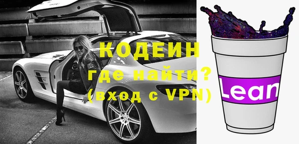 героин Горняк