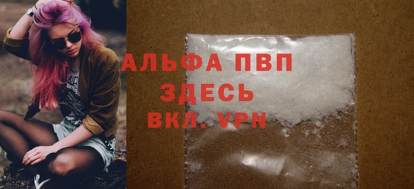 героин Горняк