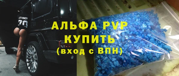 прущая мука Горнозаводск