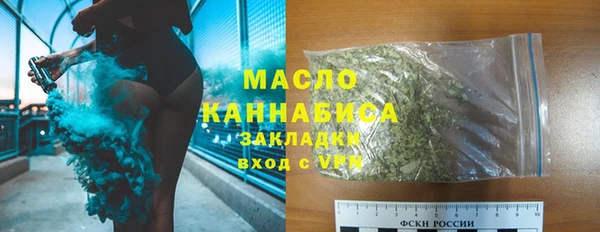 героин Горняк