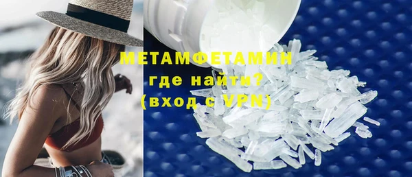 героин Горняк