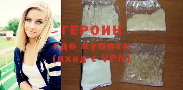прущая мука Горнозаводск