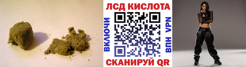 ЛСД экстази кислота  Нахабино 