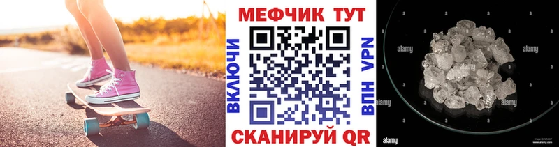Меф мяу мяу OMG вход Нахабино купить цена